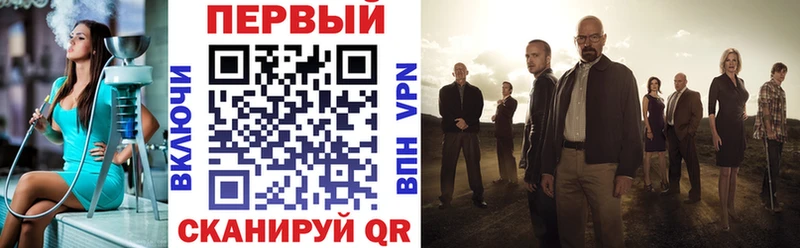 Amphetamine VHQ  купить закладку  Куровское 