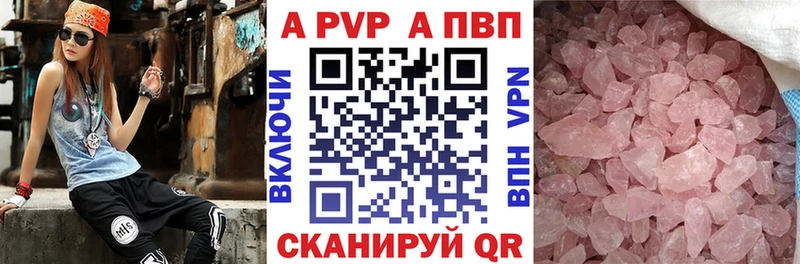 omg ONION  Куровское  Alpha-PVP СК КРИС 