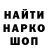 A-PVP крисы CK Diablo vec