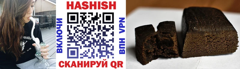 ГАШИШ AMNESIA HAZE  Куровское 