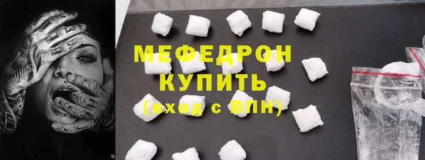 кокаин премиум Армянск