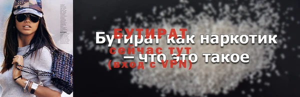 дмт Семилуки