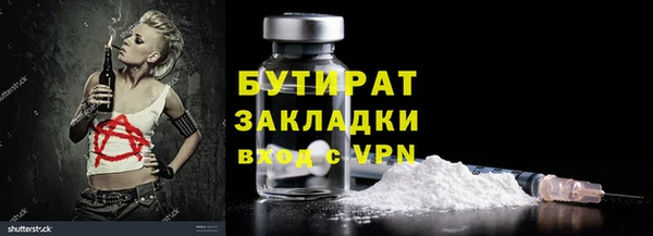 ECSTASY Семикаракорск