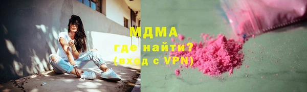 соль ск Аркадак