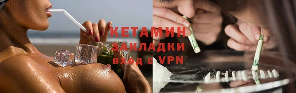 ECSTASY Семикаракорск