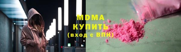 соль ск Аркадак