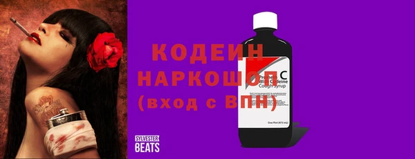 кокаин перу Семёнов