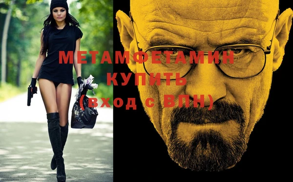 ECSTASY Семикаракорск