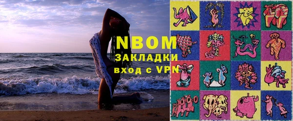 кокаин перу Семёнов