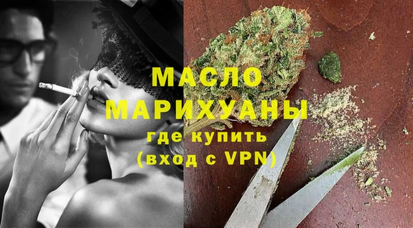 ECSTASY Семикаракорск