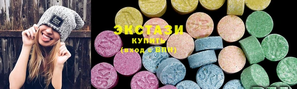 кокаин премиум Армянск