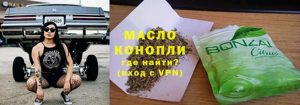 ECSTASY Семикаракорск