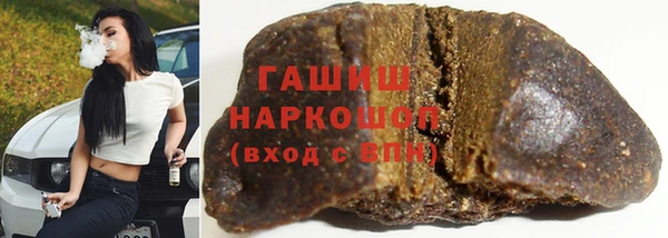 кокаин премиум Армянск