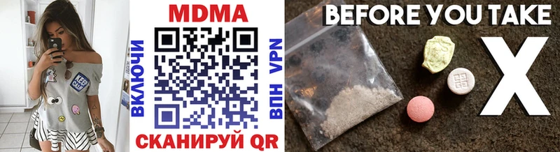 shop официальный сайт  Куровское  МДМА crystal  ОМГ ОМГ ссылки 