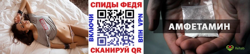 МЕТАМФЕТАМИН винт  Куровское 