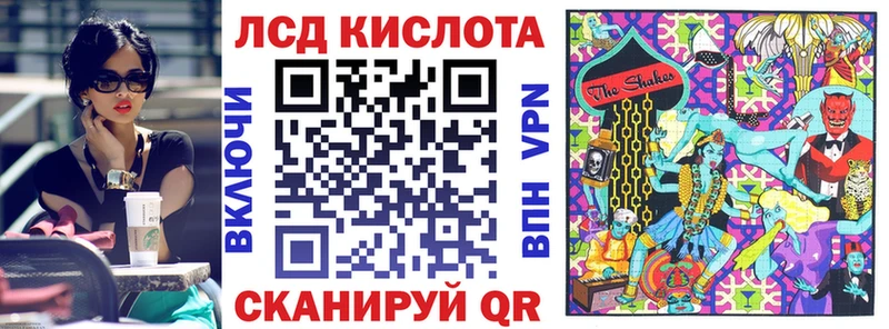 Марки NBOMe 1,5мг Куровское