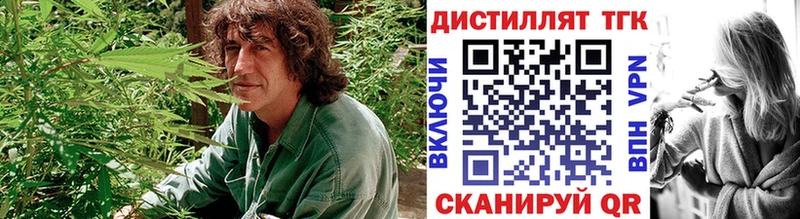 ТГК концентрат  blacksprut   Куровское 